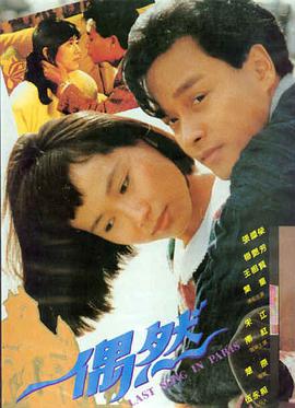 扬名立万