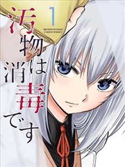 西行纪